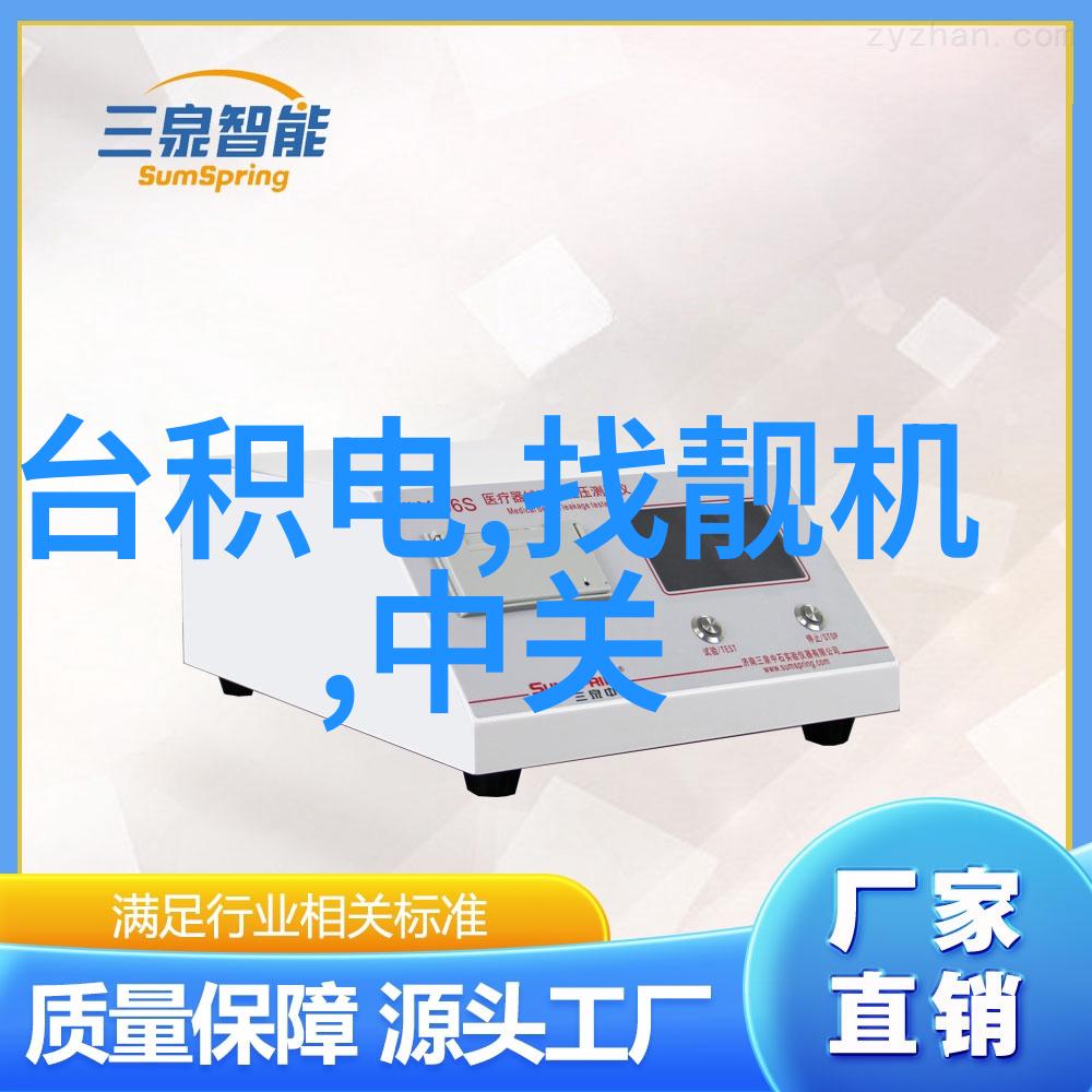 封盒机