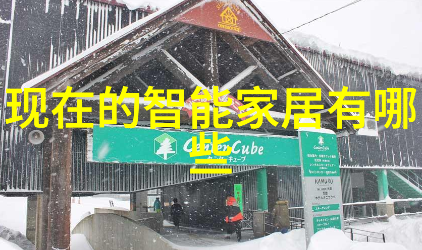 节能冷库保鲜技术