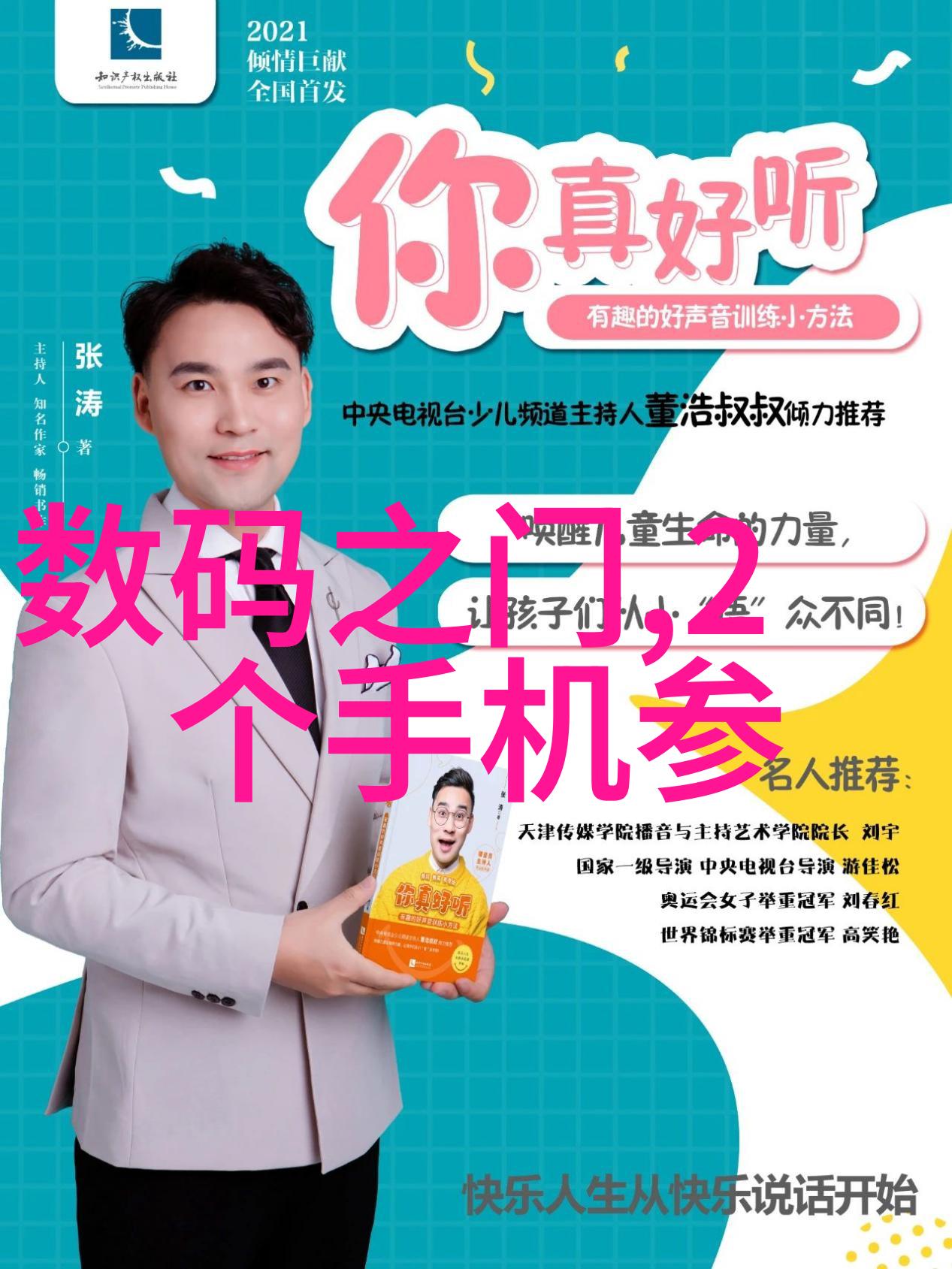 活性炭自动称重包装机