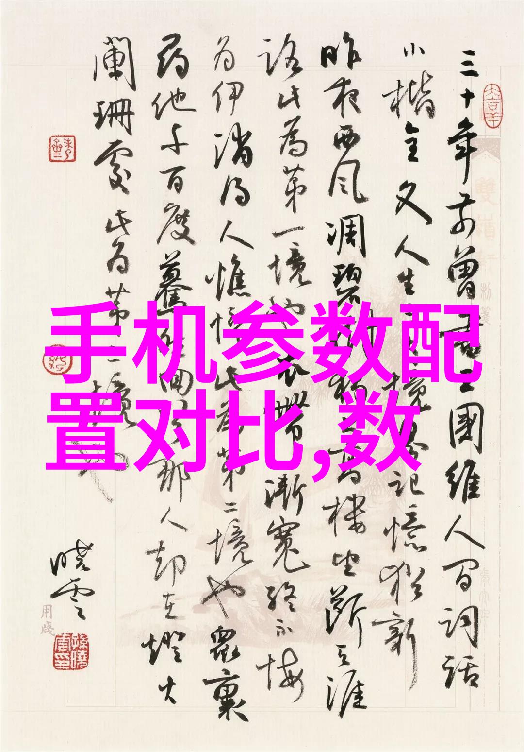 超音频热锻机焊机设备